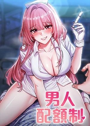 韩漫免费漫画免费观看在线阅读韩漫精选