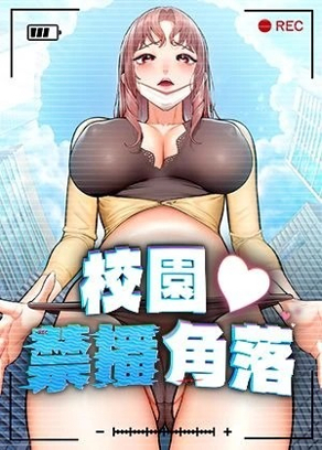 韩漫免费漫画免费观看在线阅读热门日漫推荐